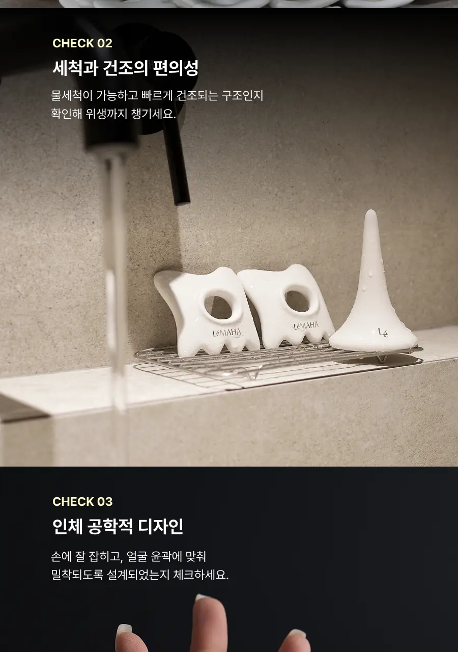 [품절대란 쌍괄사/셀프케어 결 PICK] 르마하 반지 괄사 2개입 세트(+전용 보관파우치 증정) 상세페이지 6
